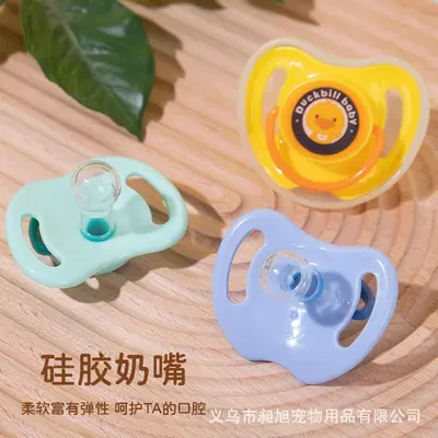 Plush Puppy Pacifier Teething Toy for Newborn Puppies - 5