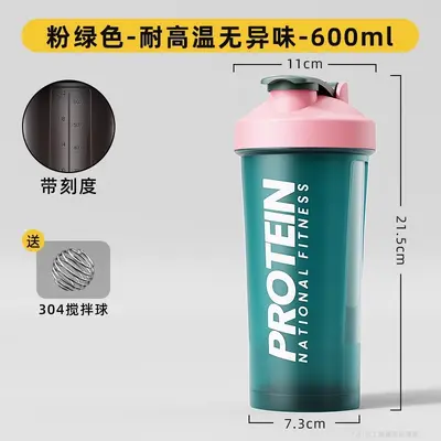 GIANXI büyük kapasiteli plastik shaker, protein tozu karıştırma - 12