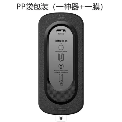 Apple 18 Pro Max toz giderme bölmesi, iPhone 17 Pro Max tozsuz bölme 17 temperli cam tam ekran anti-casus telefon filmi için uygundur. - 8