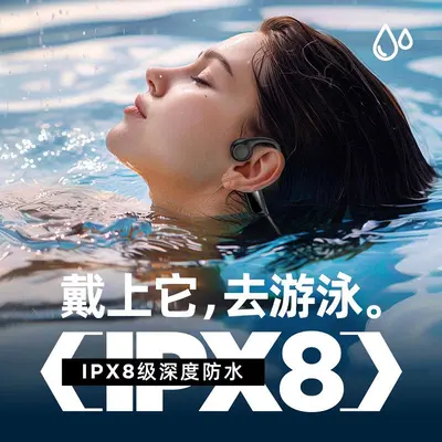 X67Pro bone conduction Bluetooth headphones, 8GB memory, IPX8 waterproof