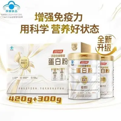 Tongchenbeijian Gold Protein-Pulver Geschenkbox 420g+300g - 6