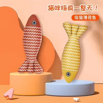Self-Play Catnip Realistic Fish Cat Teaser Toy for Kittens - 4