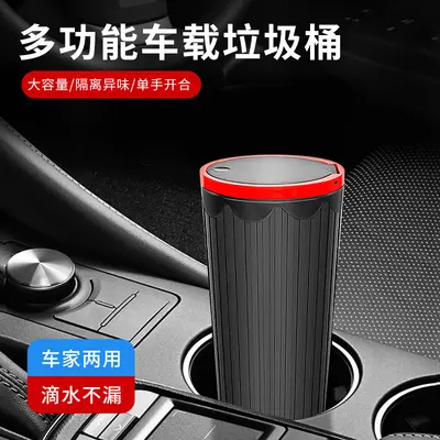 Auto-Mülleimer, Auto-Aschenbecher, Getränkehalter, Schalenrohr, Auto-Wasserbecher-Schlitz, becherförmiger Aufbewahrungseimer, Mini-Aufbewahrungstasche