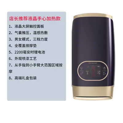 Heated Hand Massager with Palm and Finger Acupoint Massage - 9