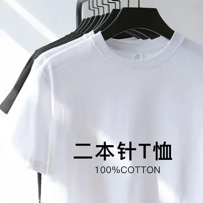 Women's 230G Pure Cotton White Short Sleeve T-Shirt Fashion Style Unisex Heavy Opaque Round Neck Solid Color Basic Shirt Wholesale