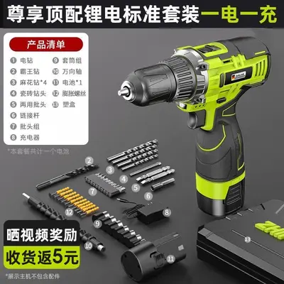 Shibaura Cordless Lithium Drill Set with Toolbox - 8