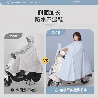 电动车雨衣双人加大加厚可视仪表亲子电瓶车专用雨披加宽加大
