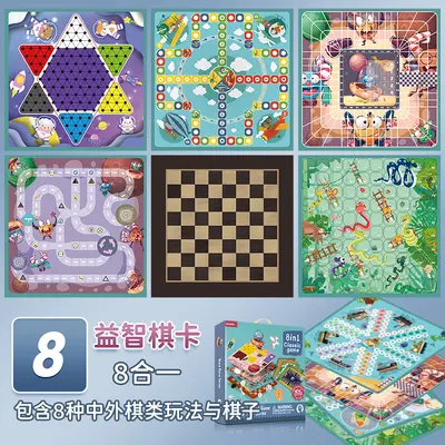 8-in-1 Schachspiel-Set, Schach Dame Backgammon Militärschach - 9