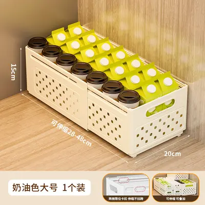 折叠伸缩收纳筐塑料长方形厨房橱柜收纳篮子家用零食杂物收纳框 - 10