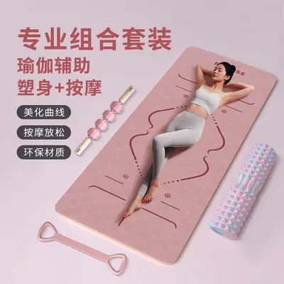 Foldable Indoor Yoga and Dance Mat with Foam Roller Set - 2