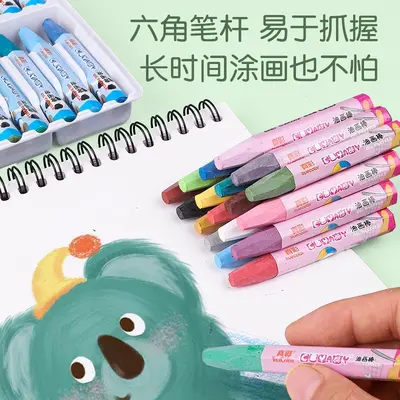 Zhencai 24-Color Oil Pastels Children's Drawing and Coloring Non-Staining Washable Colored Painting Crayons Set
