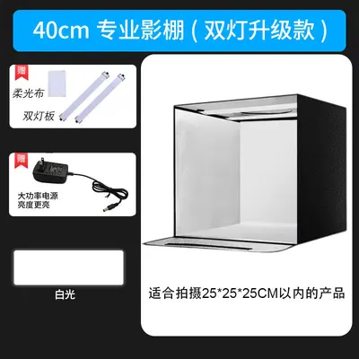 Cross-border photography studio fill light, photography light box, photography soft light box, LED accessories, still life studio, tri-color RGB foldable - 10