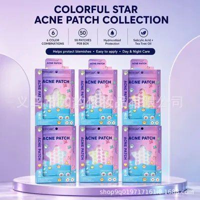 跨境卡通星星痘痘贴彩色五角星水胶体痘痘贴日夜护理净痘贴批发 - 1