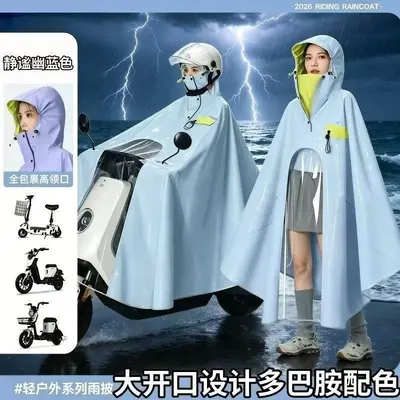 Full Body Women's Fashion Motorcycle Electric Vehicle Riding Raincoat 2026 New Electric Vehicle Rainwear Enlarged Extended Heavy Rain Protection