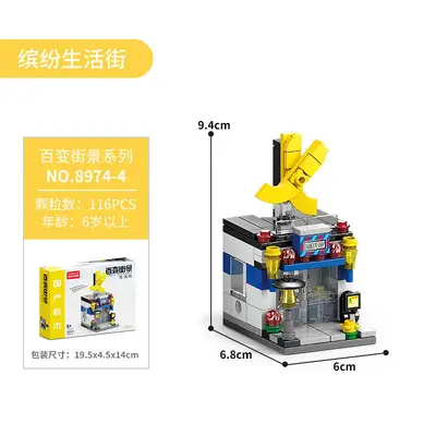 兼容积木街景摆件模型儿童益智拼搭组装玩具礼品8974代发包邮