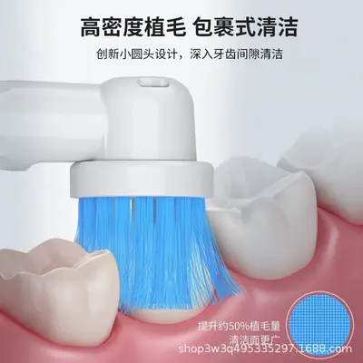 Replacement Brush Heads for Oral-B D12/D16 Electric Toothbrushes, 2258 - 4