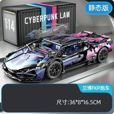 Lamborghini Compatible Building Block Remote Control Car - 7