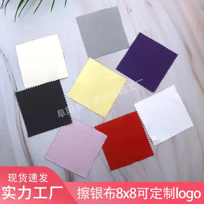 100-Piece Silver Polishing Cloth 8x8, Jewelry Cleaning