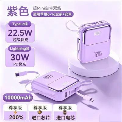 3C-Zertifizierung Super-Schnellladung Powerbank mit großer Kapazität 20000mAh mit Kabel kompakt tragbar mobile Stromversorgung - 7