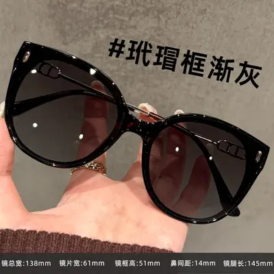 Brown Cat-Eye Sunglasses for Women, Small Frame, UV Protection - 7