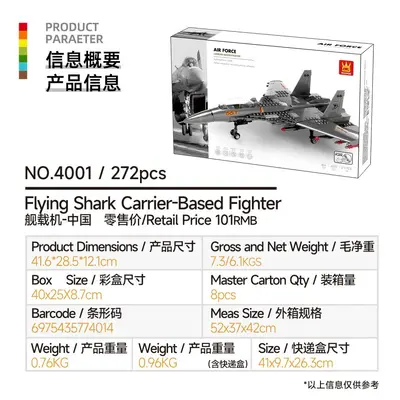Wange military aircraft building blocks, ages 6-12