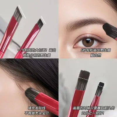 Bionic Eyebrow Brush, Multifunctional Concealer and Makeup Brush