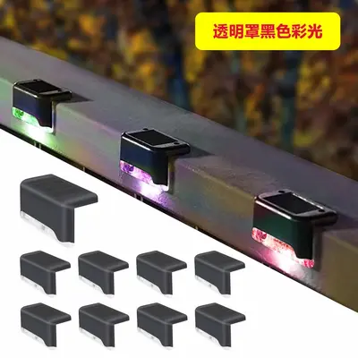 Güneş lambası adım lambası çit lambası korkuluk lambası merdiven lambası dış mekan LED bağlantı lambası avlu dekorasyon küçük duvar lambası D - 12