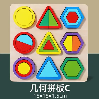 Geometrische Steckring-Greifbrett mit 3D-Puzzle - 8