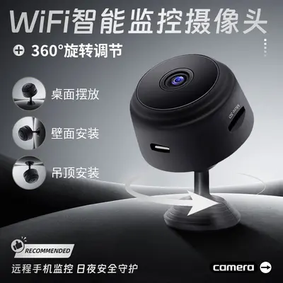 Popüler A9 kamera akıllı ağ kamerası 1080P WIFI yüksek çözünürlüklü güvenlik kamerası A9 kamera