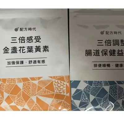 Lutein-Supplement, Taiwan-Qualität