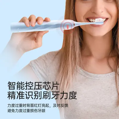 企业礼品彩屏电动牙刷成人情侣套装小圆屏重力压力感应防水声波