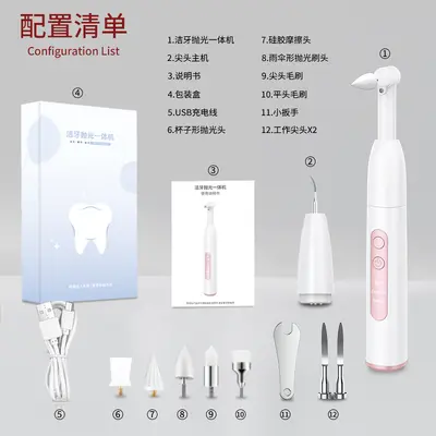 Electric Teeth Polisher and Ultrasonic Teeth Cleaner, Stain Removal