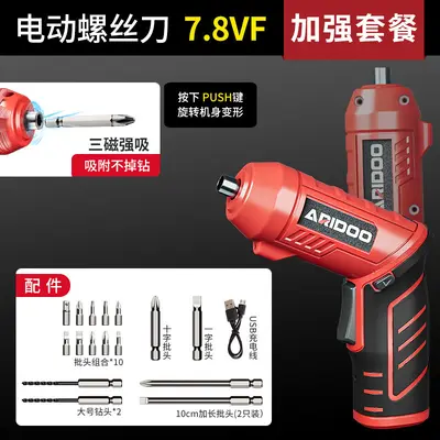 Cordless Electric Screwdriver, Lithium Multi-Function Set - 13