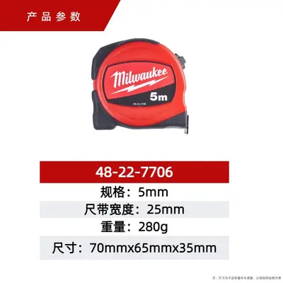 Milwaukee 5 Metre Mıknatıslı Çelik Şerit Metre, Yüksek Hassasiyetli - 10