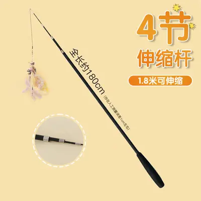 Telescopic Cat Teaser Wand 1.8 m Four-Section With Replaceable Heads - 4