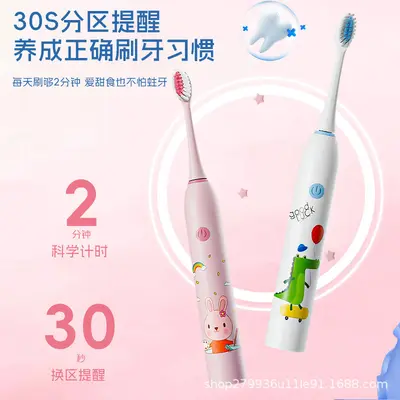 跨境儿童电动牙刷便携超声波儿童牙刷全自动软毛卡通萌趣儿童牙刷 - 3