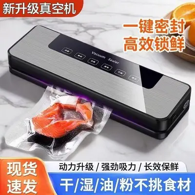 新款全自动抽真空包装封口机小型家用商用塑封压缩密封食品保鲜机 - 4