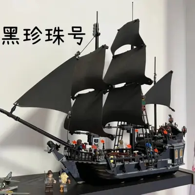 Black Pearl Ship Caribbean Pirates Series 1:1 Adult Building Block Set Compatible with LEG