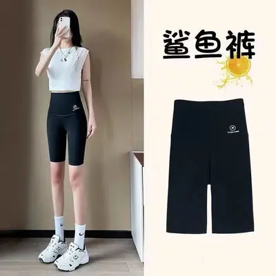Damen Haifischhose, gefüttert, hohe Taille, Winter - 7