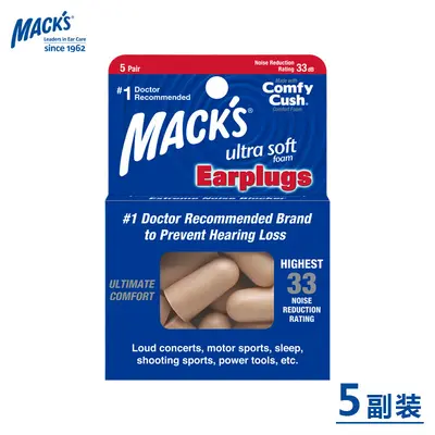 MACKS Noise Reduction Earplugs for Sleep and Study, Snoring Blocker - 5