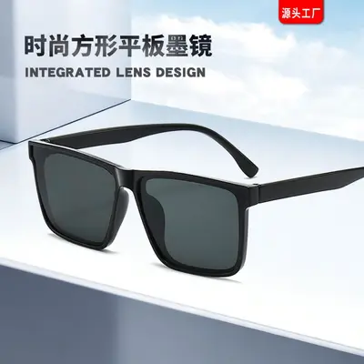 Men's Driving Sunglasses, UV Protection, Square Frame