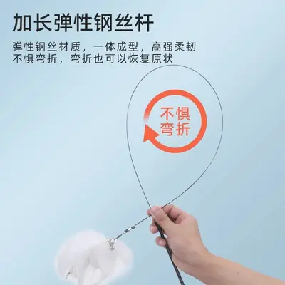 Cat Teaser Wand Toy with Feathers, Suction Cup and Bell, Bite-Resistant - 3