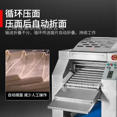 YMA208 fully automatic dough press machine with timer - 5