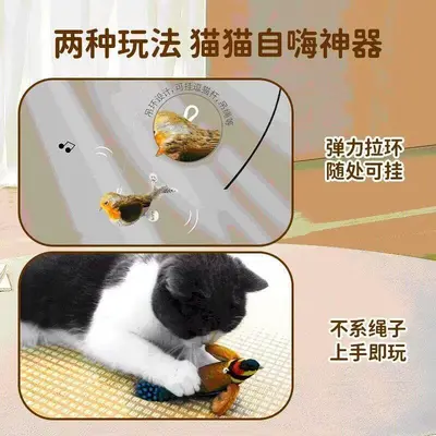 猫咪仿真小鸟发声玩具自玩解闷逗猫棒幼猫独处消耗精力耐磨宠物用 - 5