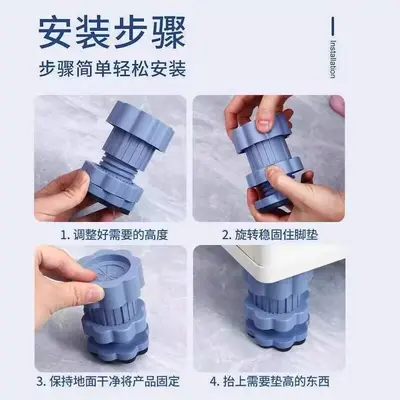 Washing machine riser base with adjustable anti-vibration feet - 5