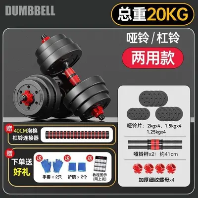 Adjustable dumbbell and kettlebell set for men - 11