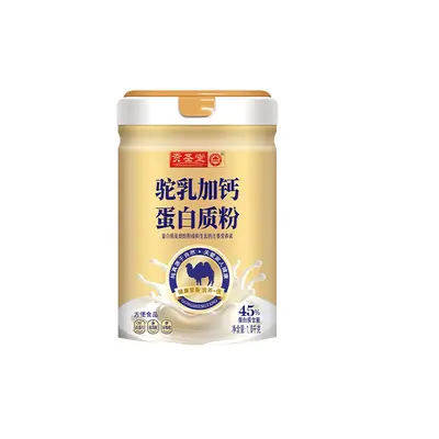 厂家直供驼乳加钙蛋白粉高蛋白中老年营养早餐代餐固体饮料批发 - 5