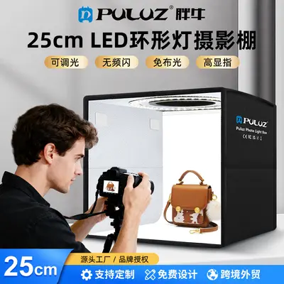 PULUZ Panniu 25CM Yüksek Parlaklık Katlanabilir Taşınabilir Halka Işık Fotoğraf Stüdyosu Masa Üstü Fotoğraf Çekimi Aksesuarı