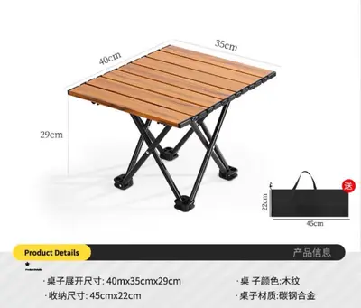 Klappbare Campingtische aus Aluminiumlegierung, tragbare Eierrollentische, Campingtische mit Stühlen, Grillpiknik-Tische, Picknickmöbel, Standplatz - 13