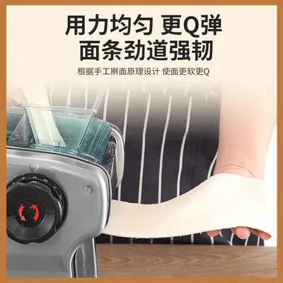 批发俊媳妇家用电动压面机面条机小型全自动商用不锈钢多功能擀面